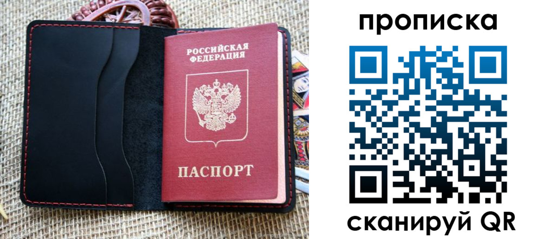 регистрация в Очёре