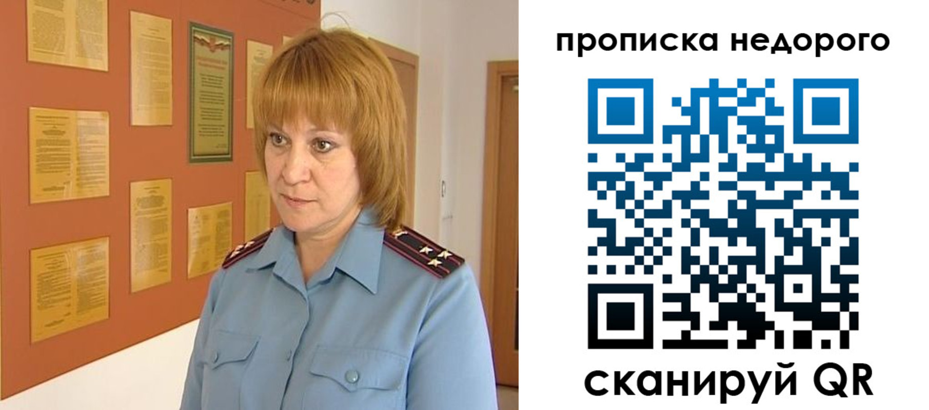 временная регистрация 2025 в Очёре