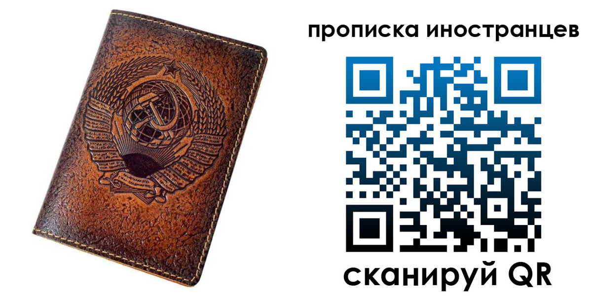 временная регистрация в квартире в Очёре