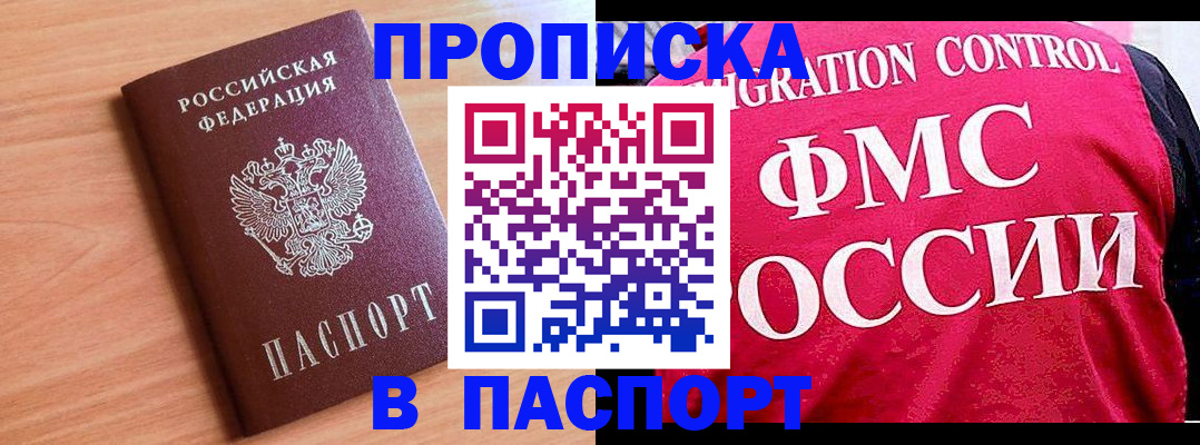форма 3 в Очёре