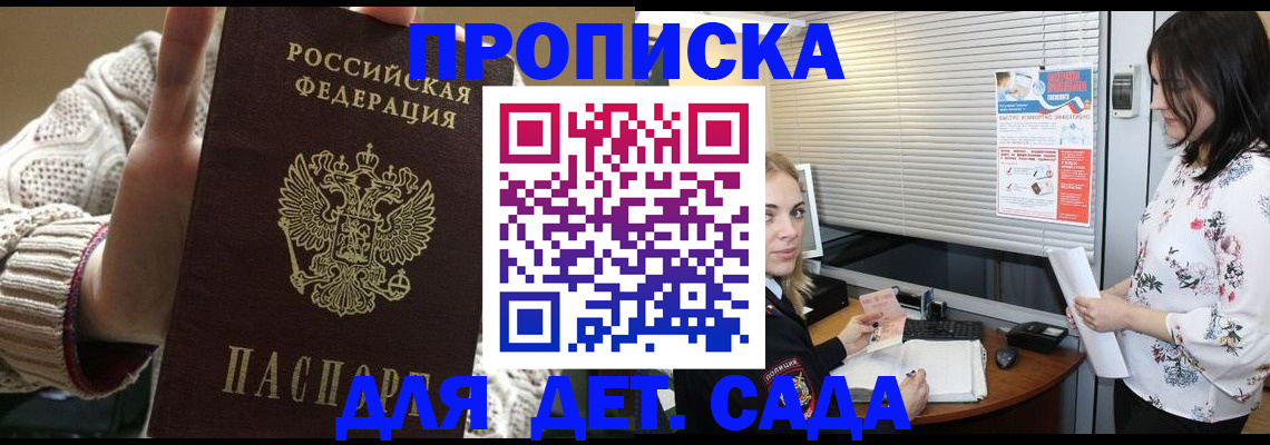 пропишу в квартире в Очёре