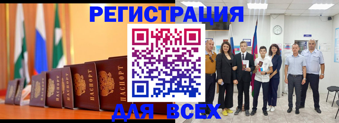 временная регистрация госуслуги в Очёре